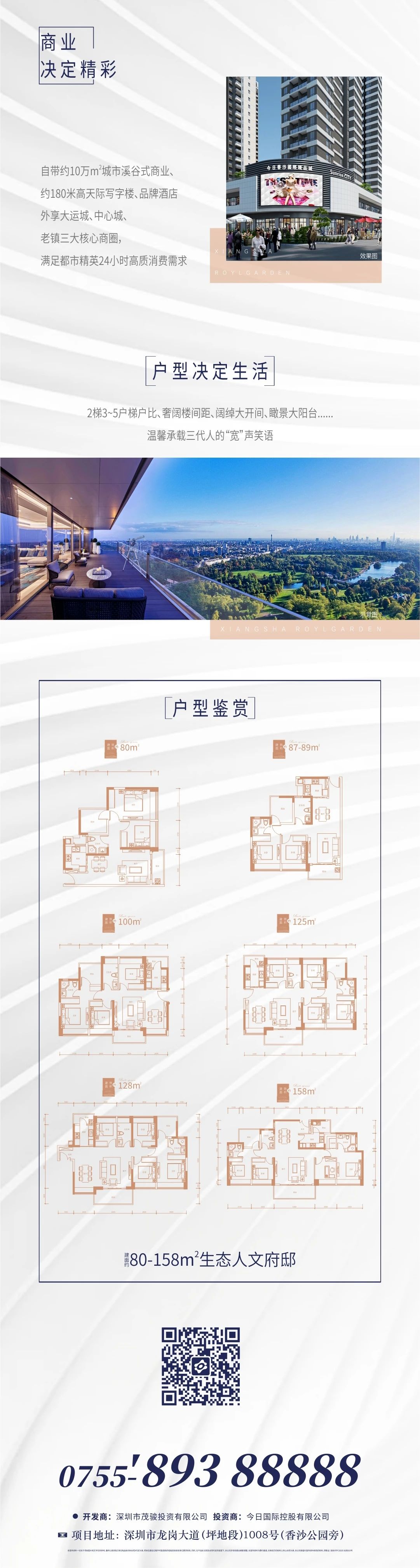 永乐高·(中国区)官方网站